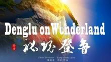 深圳企业必须给职工缴纳哪些险种的社保?--汇集各领域疑问解答