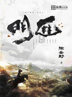 拯救蝙蝠家族