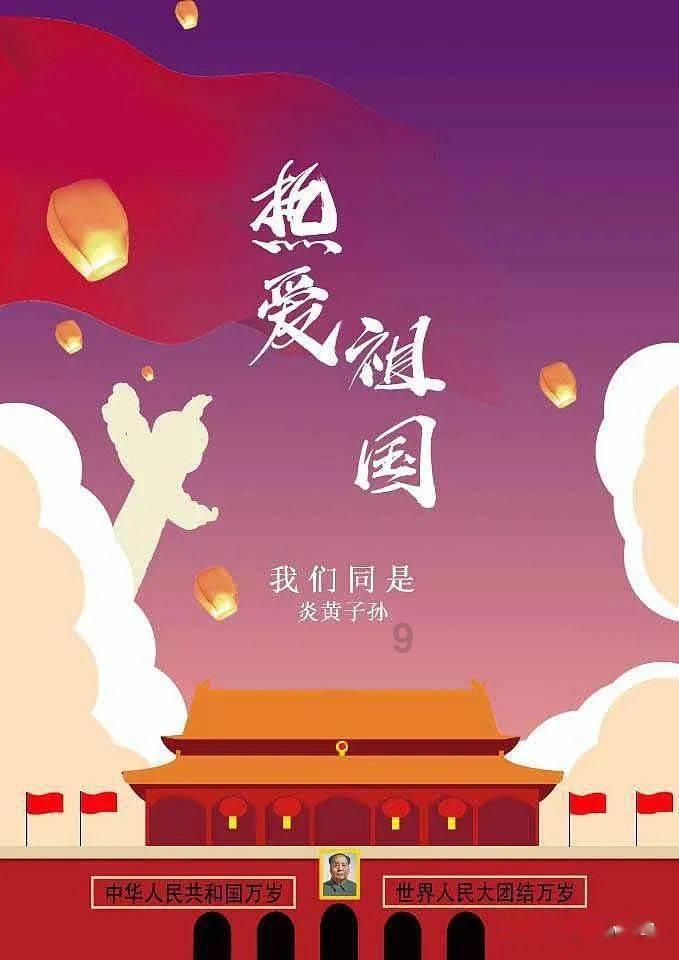 倩女幽魂录