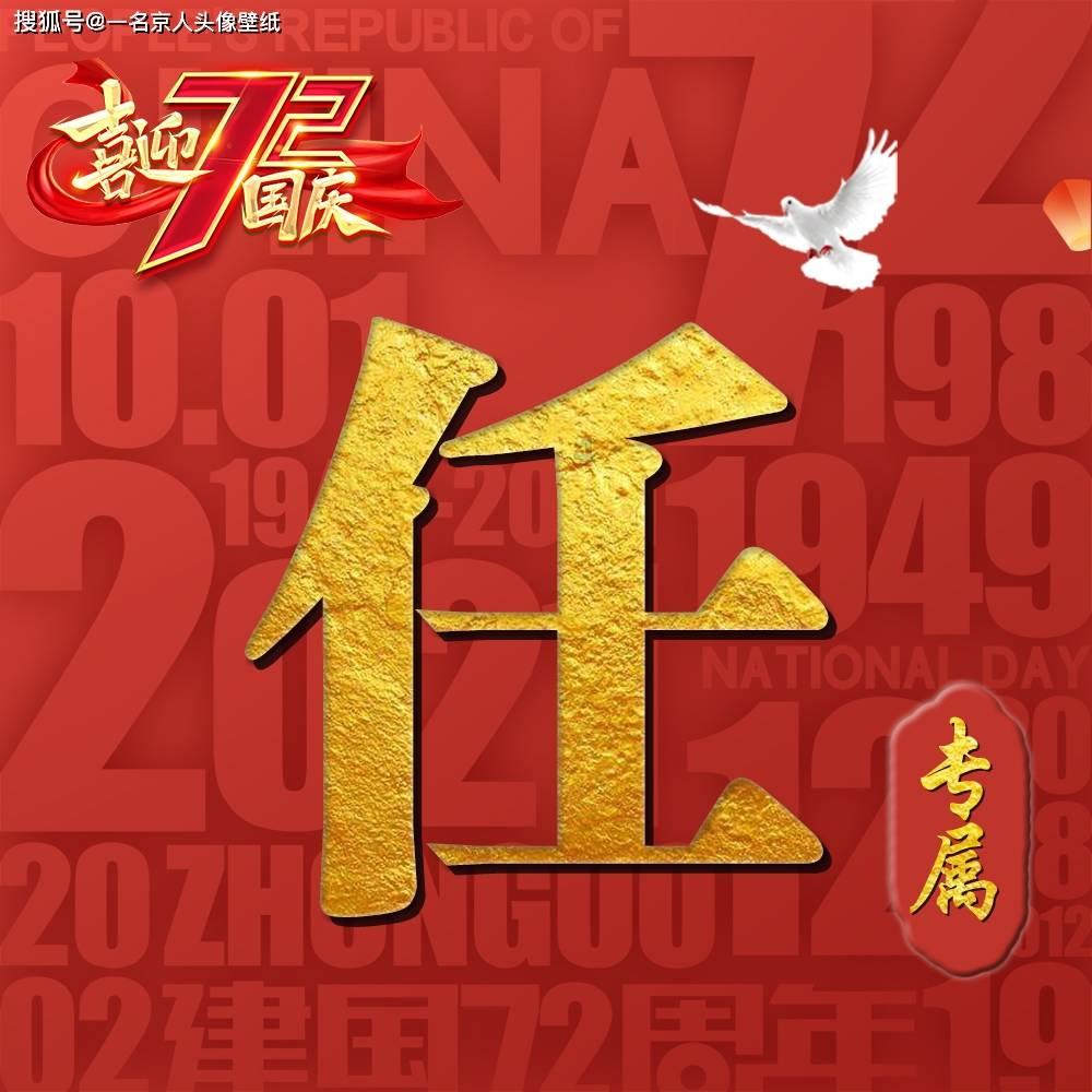 洪洞大槐树系列专题 | 元朝社会背景（一）