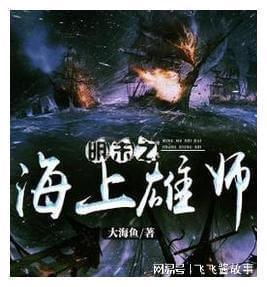 变色超人